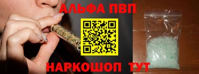 меф VHQ Гусев