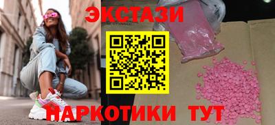 дживик Гусь-Хрустальный