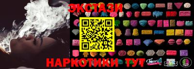 мяу мяу мука Гусиноозёрск