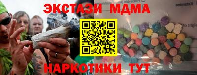 меф VHQ Гусев