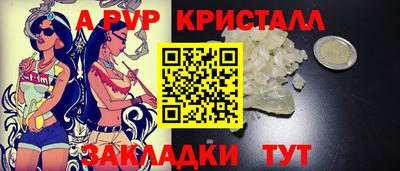 меф VHQ Гусев