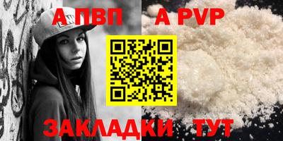 дживик Гусь-Хрустальный