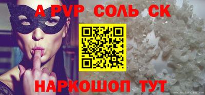 дживик Гусь-Хрустальный