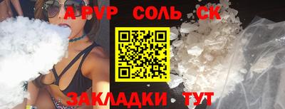 меф VHQ Гусев