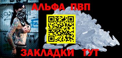 мяу мяу мука Гусиноозёрск