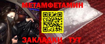 мяу мяу мука Гусиноозёрск