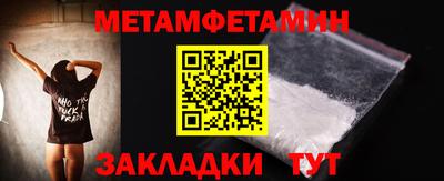 мяу мяу мука Гусиноозёрск