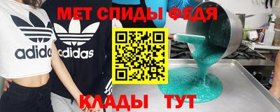 меф VHQ Гусев