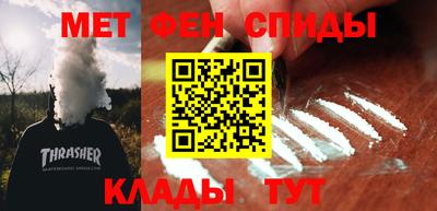 мяу мяу мука Гусиноозёрск