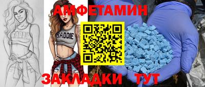 скорость mdpv Абинск