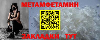 меф VHQ Гусев