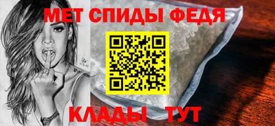 дживик Гусь-Хрустальный