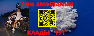 дживик Гусь-Хрустальный