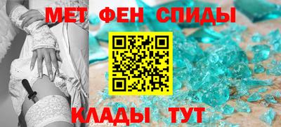 меф VHQ Гусев