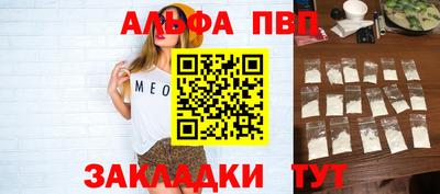 дживик Гусь-Хрустальный