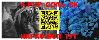 меф VHQ Гусев