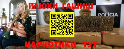 дживик Гусь-Хрустальный