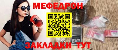 мяу мяу мука Гусиноозёрск