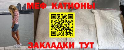 меф VHQ Гусев