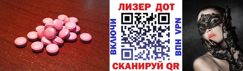 Лсд 25 экстази ecstasy продажа наркотиков MEGA как войти Кинель