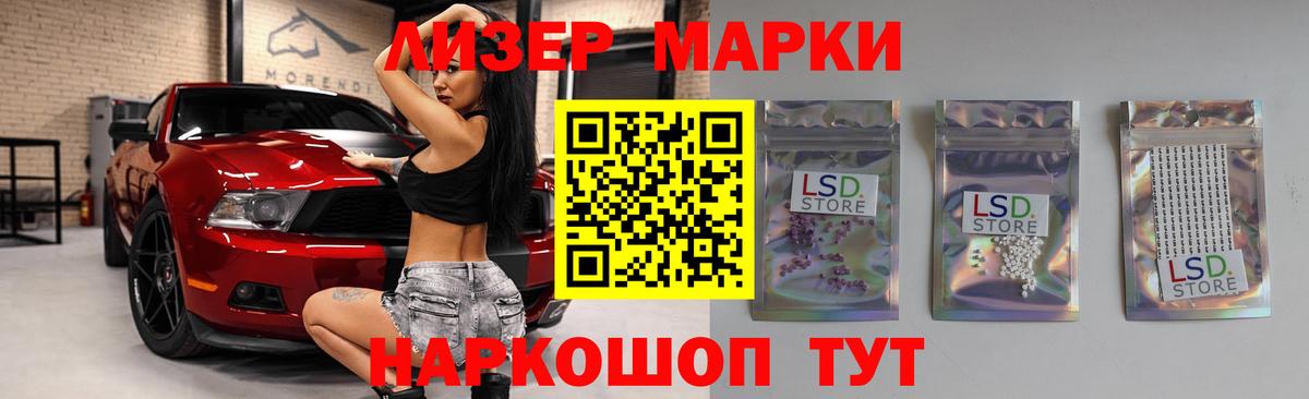 гидра   ЛСД экстази ecstasy  Кинель  Вход с VPN  Лсд 25 экстази кислота 
