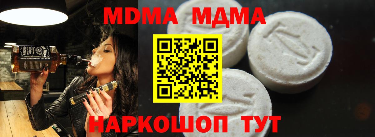 Кинель  Alpha-PVP СК   Меф МЯУ МЯУ   Вход с VPN  Бошки Шишки  Гашиш 
