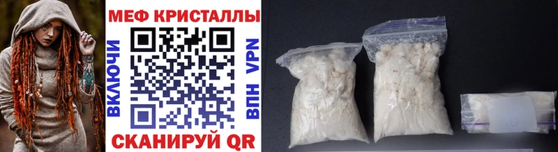 МЯУ-МЯУ 4 MMC  Кинель 