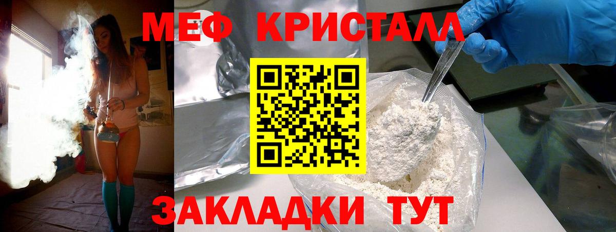 МЕФ мука Кинель