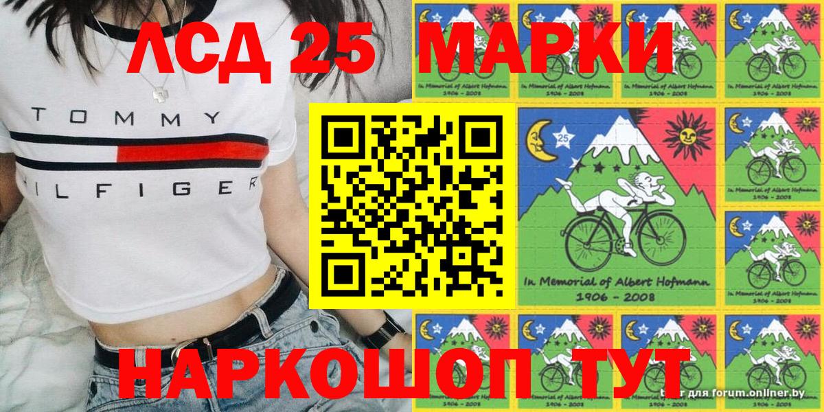 Кинель  Марихуана  CBD масло  Вход с VPN  A PVP  ЛЁД  Круглые  Мефедрон  25-NBOMe 