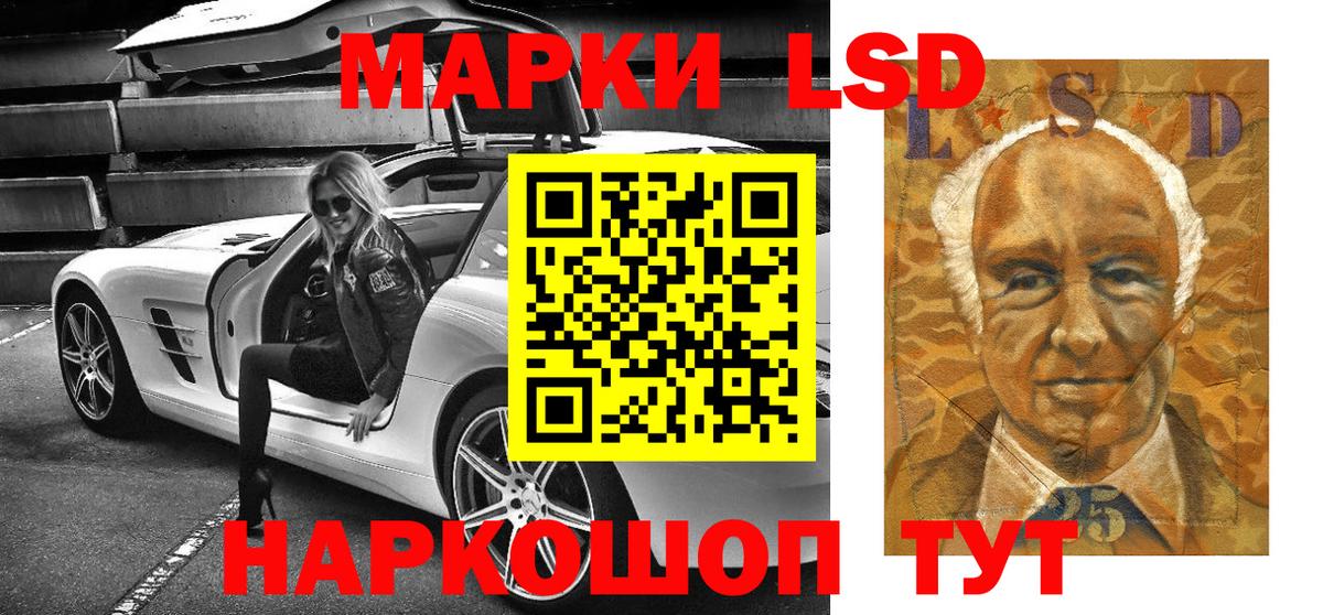 Меф мяу мяу Кинель