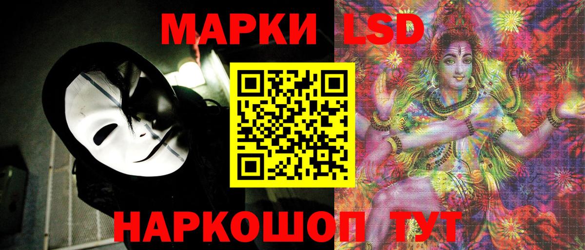 Кинель  Наркотические марки 1,5мг  Наркотические марки 1,5мг  Вход с VPN 