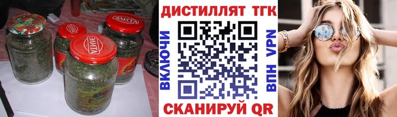 ТГК вейп с тгк Кинель