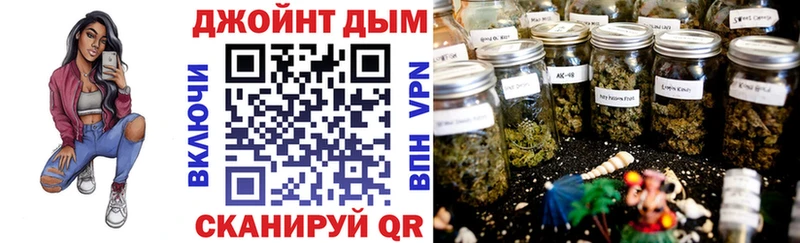 цены Кинель Шишки марихуана гибрид